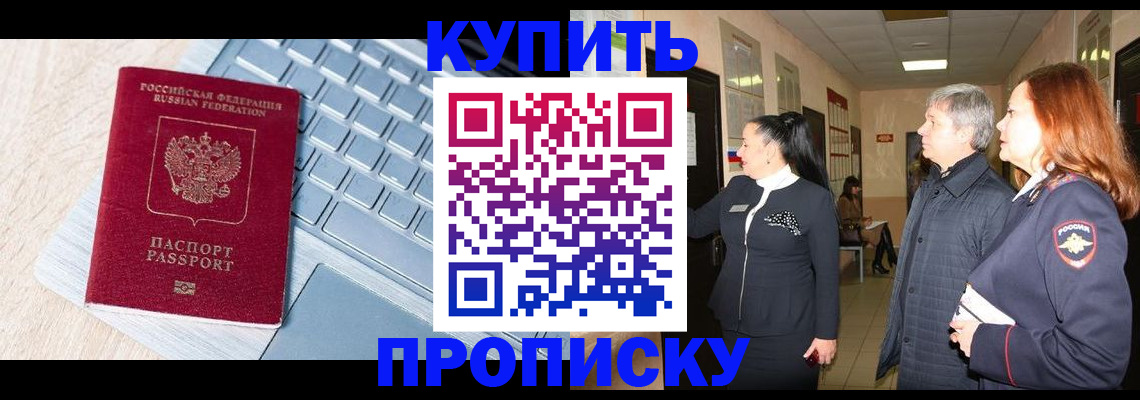 пропишу в квартире в Чаплыгине