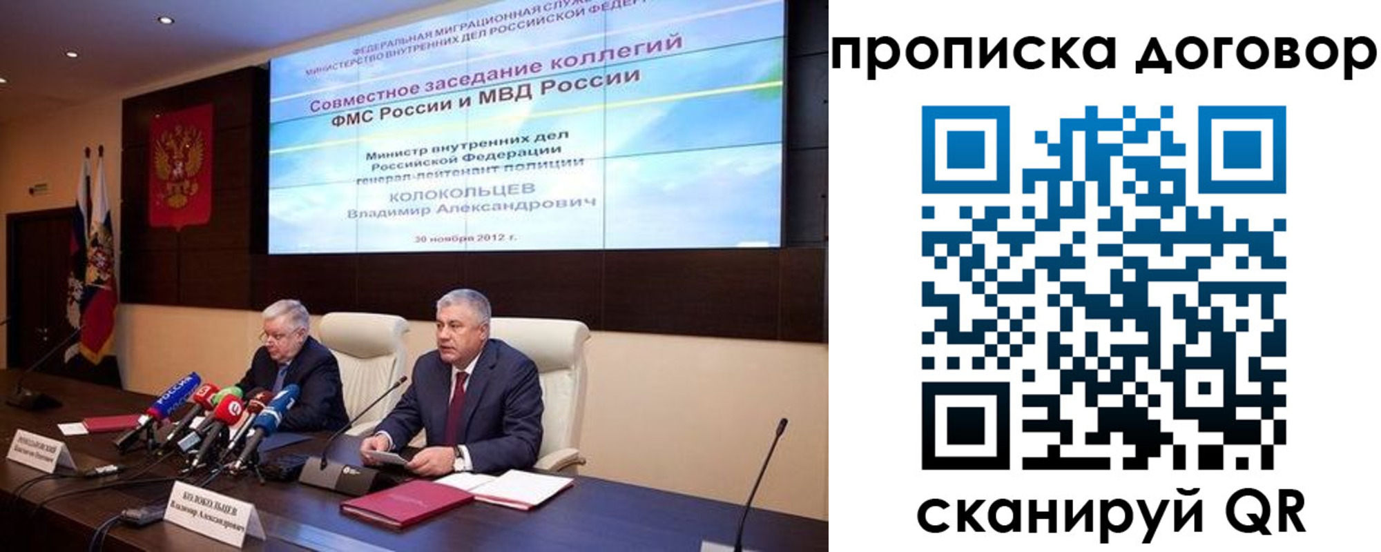 прописка для военкомата в Чаплыгине
