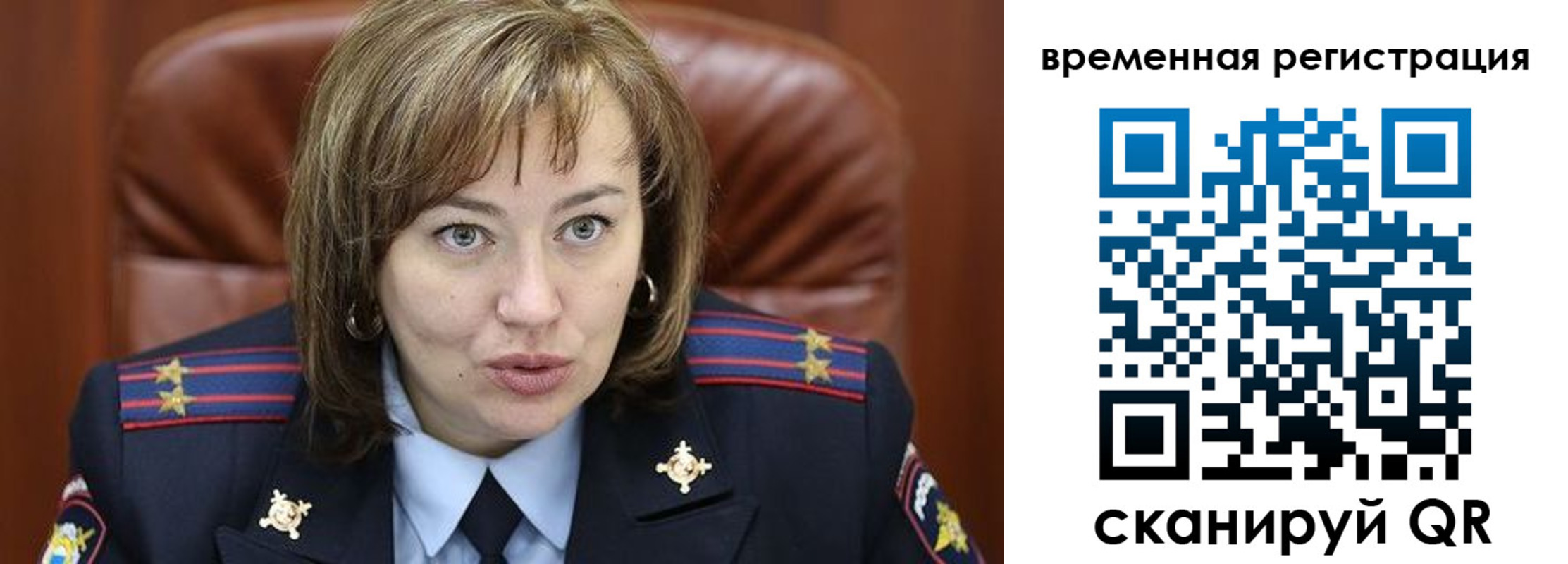 регистрация в Чаплыгине