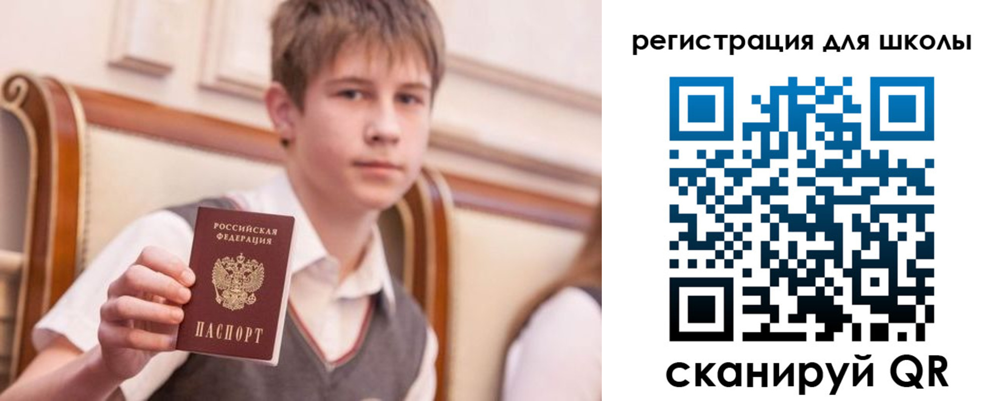 временная регистрация в Чаплыгине