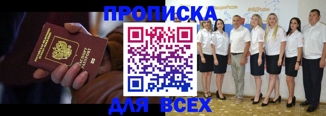 регистрация для школы в Чаплыгине