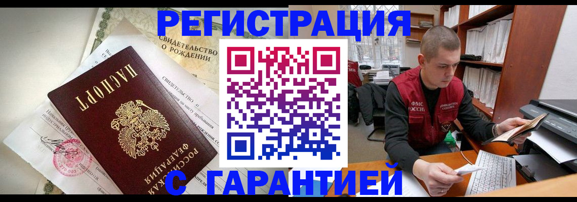 форма 3 в Чаплыгине