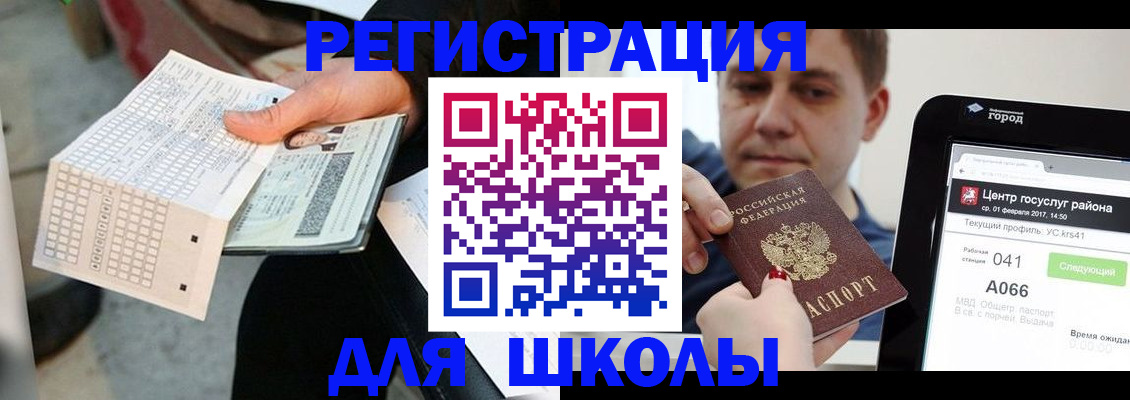 временная прописка в Чаплыгине