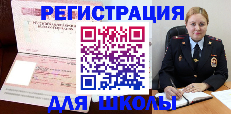 найти адрес прописки в Чаплыгине
