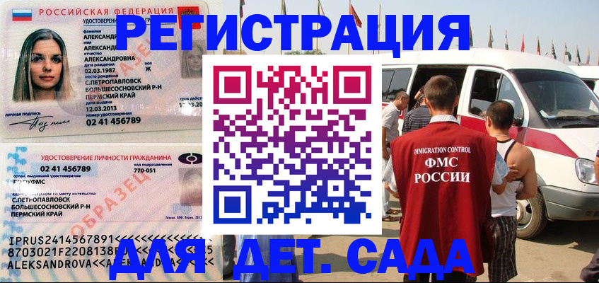 временная регистрация собственник в Чаплыгине